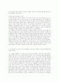 [CJ그룹 마케팅 합격 자기소개서] CJ 그룹 합격 자기소개서, 합격 자소서, 합격 이력서, 합격 예문 3페이지