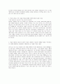 [CJ그룹 마케팅 합격 자기소개서] CJ 그룹 합격 자기소개서, 합격 자소서, 합격 이력서, 합격 예문 4페이지