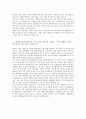[롯데백화점 영업 기획 합격 자기소개서] 롯데 백화점 합격 자기소개서, 합격 자소서, 합격 이력서, 합격 예문 4페이지
