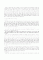 영유아 발달단계를 구분하고 그 시기의 가장 특징적인것들을 조사하고 (영아기, 유아기, 아동기, 청소년기)발달단계에 따른 부모의 역할을 제시 3페이지