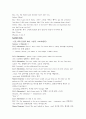 자미드타이핑[1] 14페이지