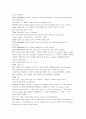 자미드타이핑[1] 15페이지