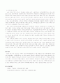내가 살고 있는 지역의 주민 욕구와 지역사회문제가 무엇인지 파악하여 이를 해결하기 위한 지역사회복지 실천방안을 구체적으로 기술해 봅시다 4페이지