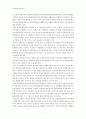 [지역사회복지] 만들기 여섯 - 회원 조직화를 통한 자원 만들기 2페이지