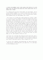 톨스토이의 자전적 3부작에 대한 보고서 8페이지