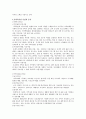 사회복지관에 대하여 7페이지