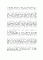 장애인 복지제도 8페이지