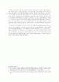 미국 무기이전 정책의 한국 적용: 카터 행정부 시기 주한미지상군 철수에 따른 장비이전(1977~1978) 6페이지
