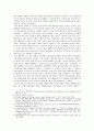 미국 무기이전 정책의 한국 적용: 카터 행정부 시기 주한미지상군 철수에 따른 장비이전(1977~1978) 9페이지