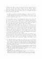 미국 무기이전 정책의 한국 적용: 카터 행정부 시기 주한미지상군 철수에 따른 장비이전(1977~1978) 10페이지
