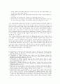 미국 무기이전 정책의 한국 적용: 카터 행정부 시기 주한미지상군 철수에 따른 장비이전(1977~1978) 16페이지