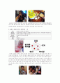 [식음료실습] 팔도막걸리유람기 7페이지