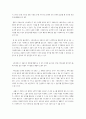 사회복지실천 가치갈등과 해결책 3페이지
