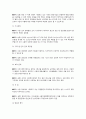 사례관리의 이해와 사례관리의 실제 5페이지