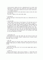 사회복지실천기술론의 이해 5페이지