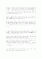 사회복지의 윤리와 철학에 대한 이해 7페이지