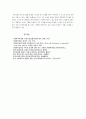 사회복지행정의 이해 7페이지