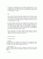[사회복지] 여성복지의 이해 2페이지