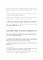 우리나라 의료사회사업의 현황과 과제 2페이지