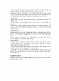 정신보건사회복지의 이해 5페이지