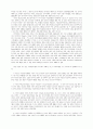 민족민주운동에 있어서의 여성문제 - 80년대 한국의 새로운 여성운동에 대한 담론분석 9페이지