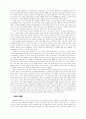 민족민주운동에 있어서의 여성문제 - 80년대 한국의 새로운 여성운동에 대한 담론분석 11페이지