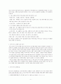 FTA에 관하여 7페이지