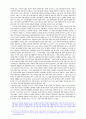 「자본」에서 마르크스의 독점(가격/이윤)에 대한 이해 - 네오마르크스주의 독점가격론 및 독점적 시장가격론 비판 4페이지