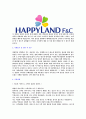 [해피랜드F&C - 최신공채합격자기소개서] 합격 자기소개서, 해피랜드 F&C, 합격 자소서, 합격 이력서, 합격 예문 4페이지
