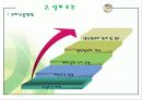 공조설비설계 2차발표 11페이지