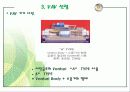 공조설비설계 3차발표 72페이지