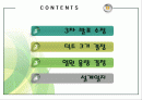 공조설비설계 4차발표 2페이지