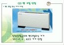 공조설비설계 4차발표 32페이지