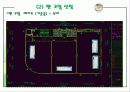 공조설비설계 4차발표 37페이지