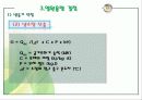 공조설비설계 4차발표 61페이지