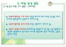 공조설비설계 5차발표 20페이지