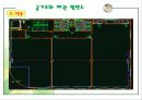 공조설비설계 5차발표 52페이지