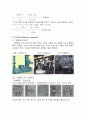 기계공작법 01 - 선반, 머신, 가공 5페이지