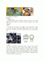 기계공작법 01 - 선반, 머신, 가공 13페이지