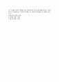 냉동공학 4장-2 (02~17) 8페이지