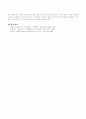 사회복지사의 처우개선 필요성 4페이지