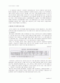 에너지 소비 현황 (민생) 국내와 외국 사례비교 분석 12페이지