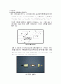 실험8 DC모터의 속도제어(전기자 전압제어)와 전력측정 2페이지
