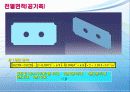 열교환기 결과 자료 3페이지
