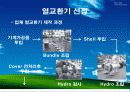 열교환기 설계 2주차 발표 (Shell and Tube) - Shell and Tube 수냉각기 7페이지