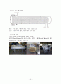 열교환기 설계 최종 (Shell and Tube) 10페이지
