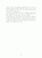 열교환기 설계 최종 (Shell and Tube) 48페이지