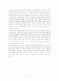 열교환기 설계 최종 (Shell and Tube) 52페이지