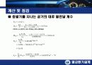 열교환기설계 - 창문형 에어컨 증발기 13페이지