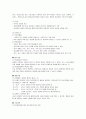 영유아교육의 발전 - 영유아 교육이 현재에 이르기까지 시대적으로 어떠한 요인의 영향을 받으며 어떻게 발전했는지 각 시대를 구분하여 설명하시오 2페이지